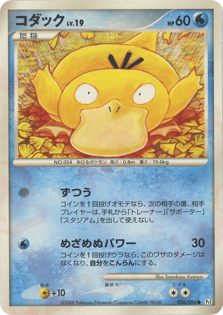 コダック card front