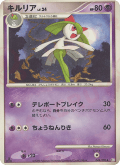 キルリア