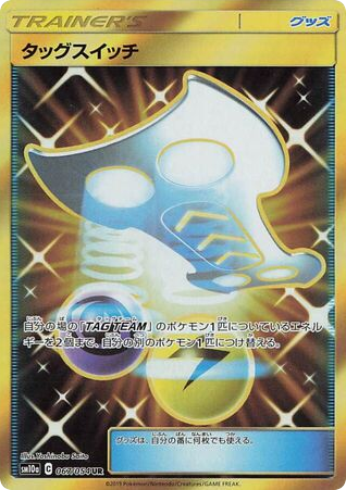 Tag Switch card front