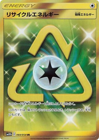 Recycle Energy card front