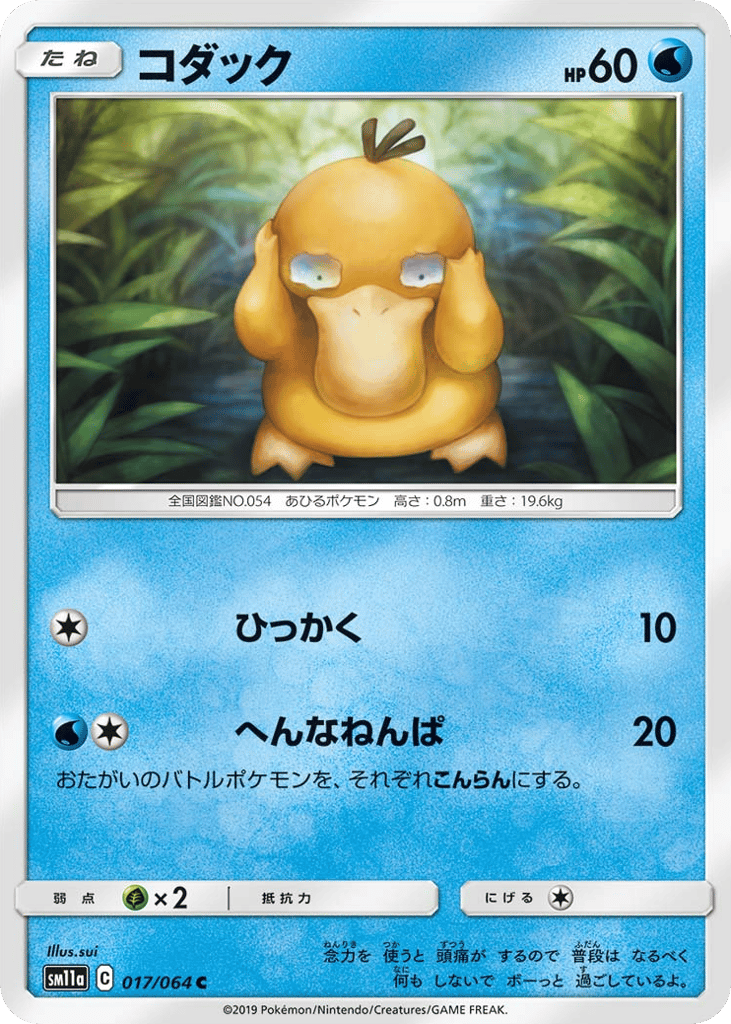 コダック card front