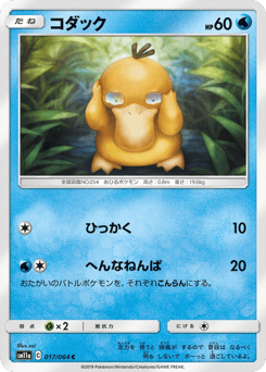コダック
