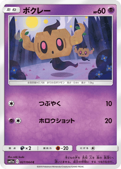 ボクレー