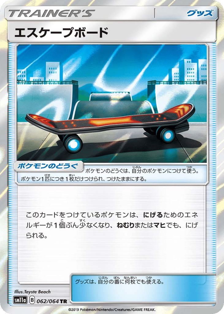 エスケープボード card front