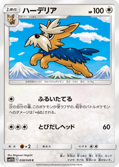 ハーデリア