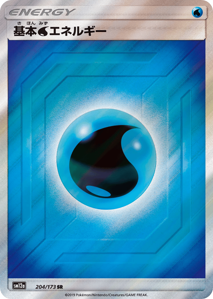 基本水エネルギー card front