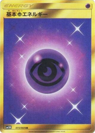 Psychic Energy card front