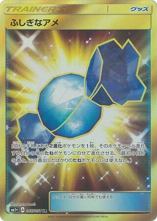 Rare Candy card front