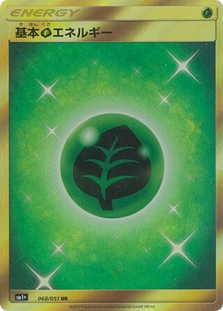Grass Energy card front