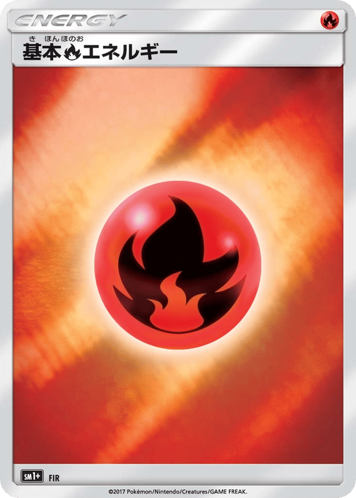 Fire Energy card front