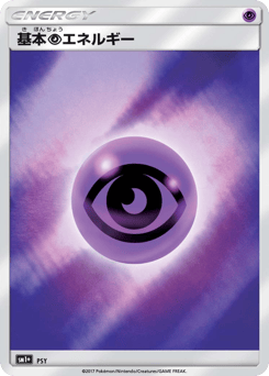Psychic Energy