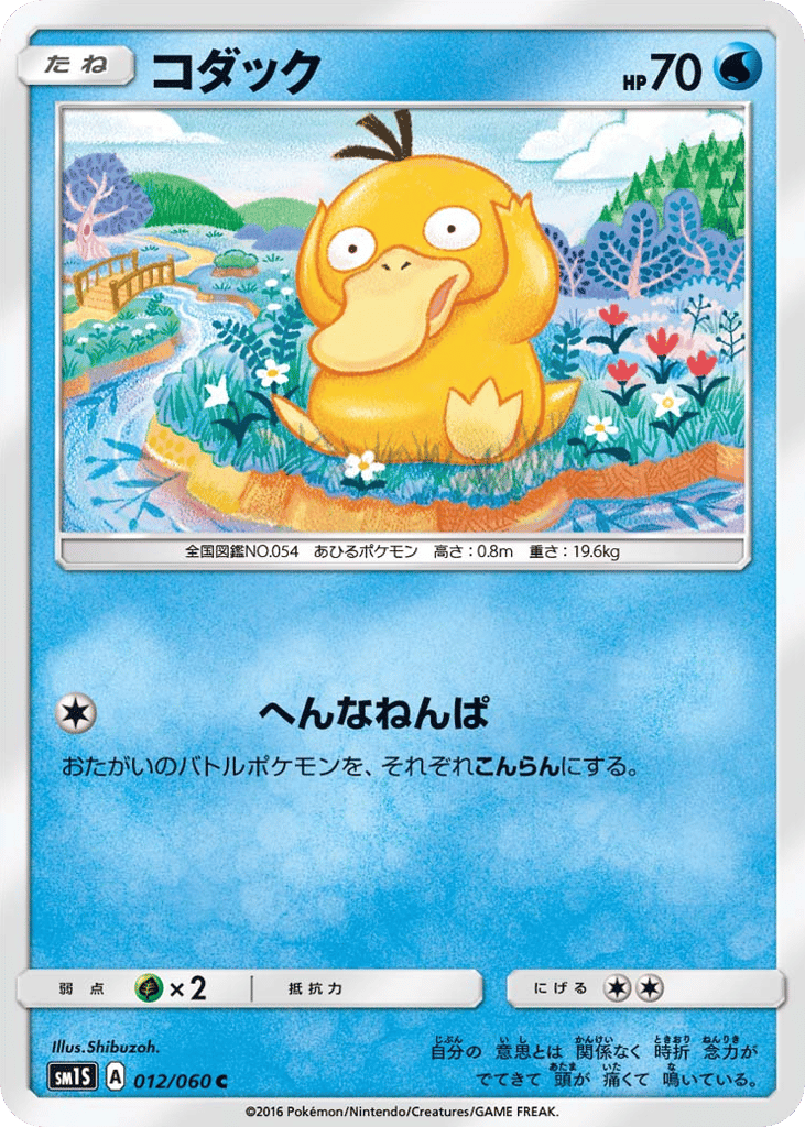 コダック card front