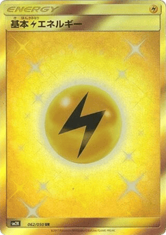 Lightning Energy