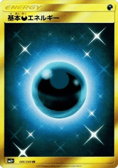 Darkness Energy