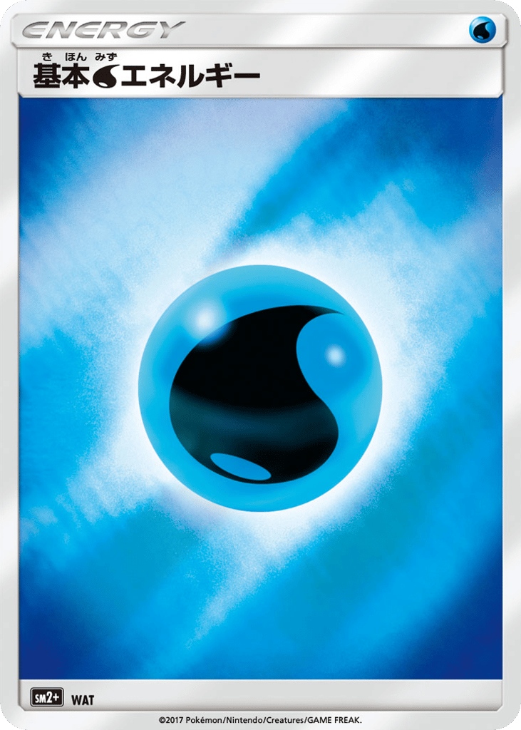 Water Energy card front