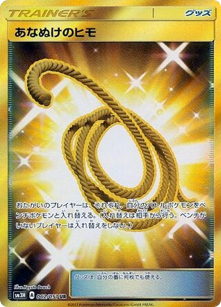 Escape Rope card front