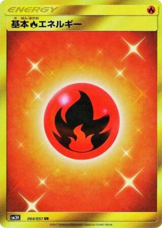 Fire Energy card front