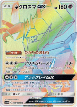 Necrozma-GX