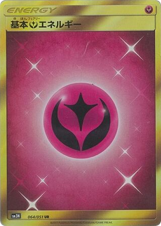 Fairy Energy card front