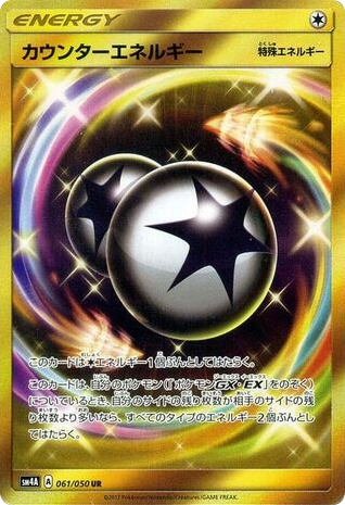 Counter Energy card front