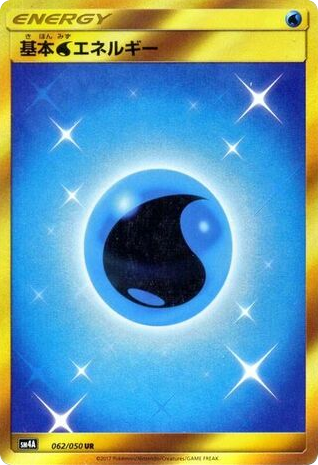 Water Energy card front
