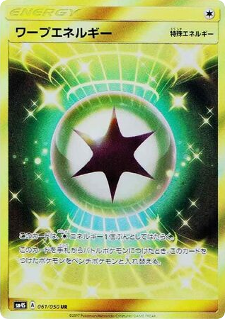 Warp Energy card front