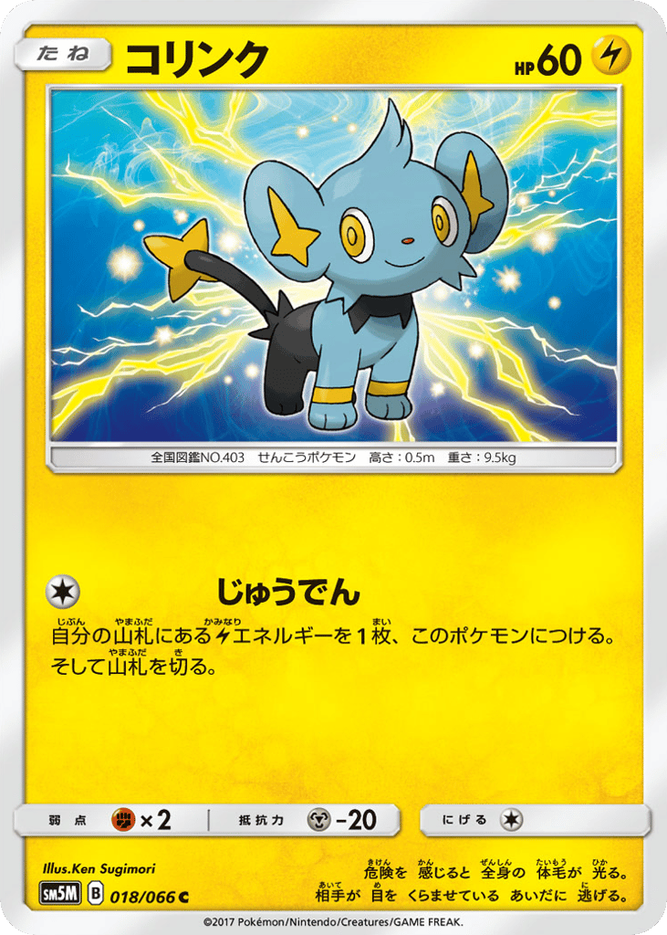 コリンク card front