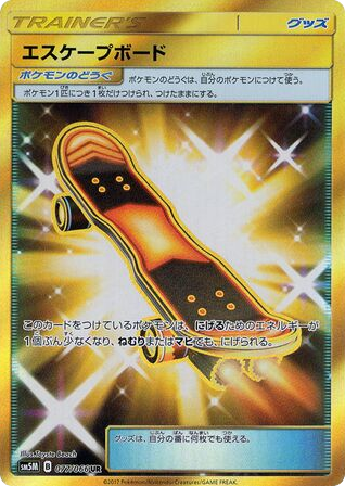 Escape Board card front