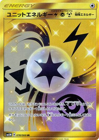Unit Energy Lightning Psychic Metal card front