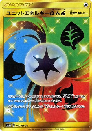 Unit Energy Grass Fire Water card front