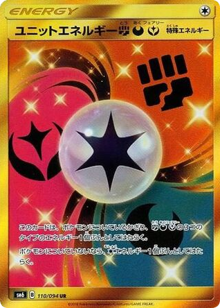 Unit Energy Fighting Darkness Fairy card front