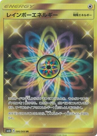 Rainbow Energy card front