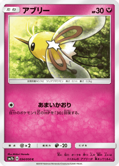 アブリー