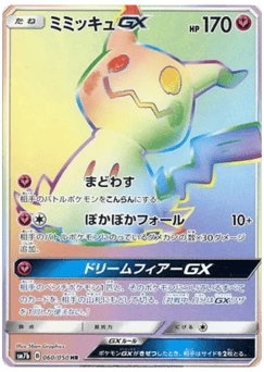 Mimikyu-GX