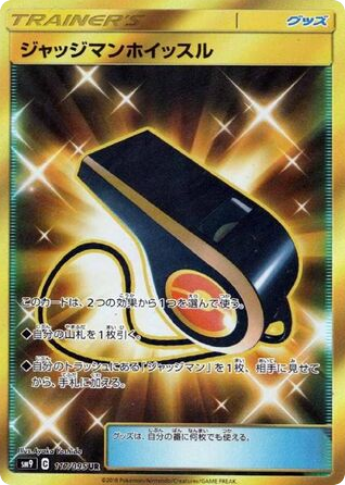 Judge Whistle card front