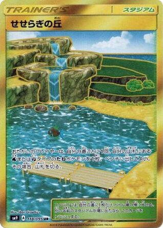 Brooklet Hill card front