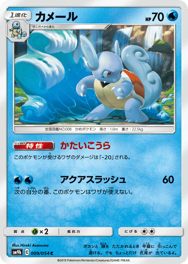 カメール card front