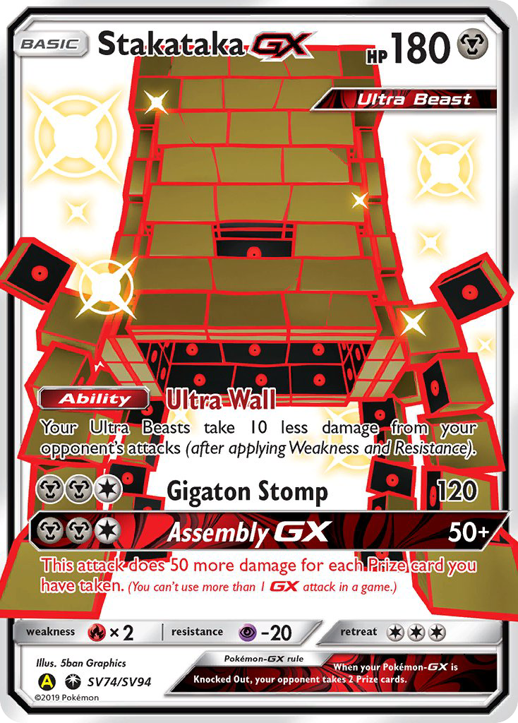 Stakataka-GX card front