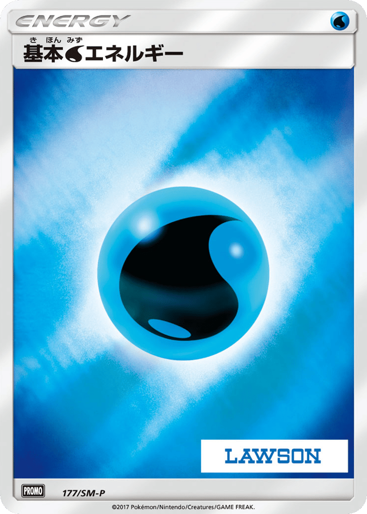 基本水エネルギー card front