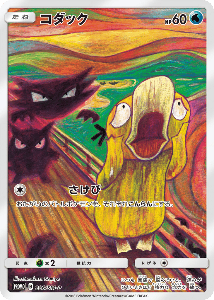 コダック card front