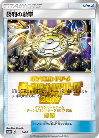 Rare Candy card front