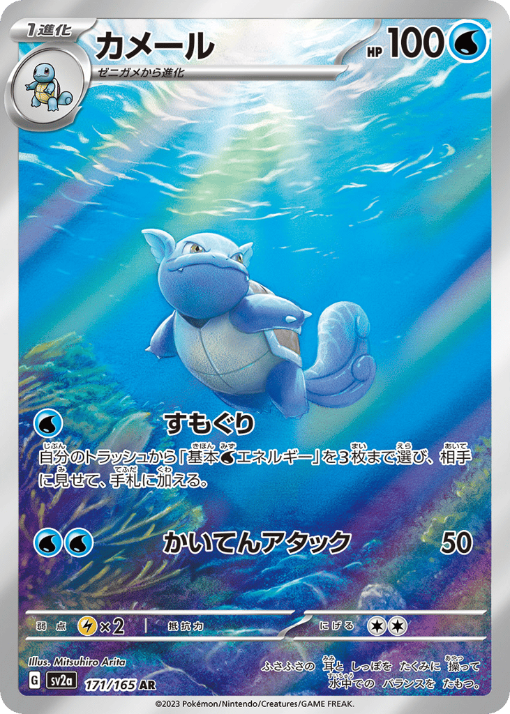カメール card front