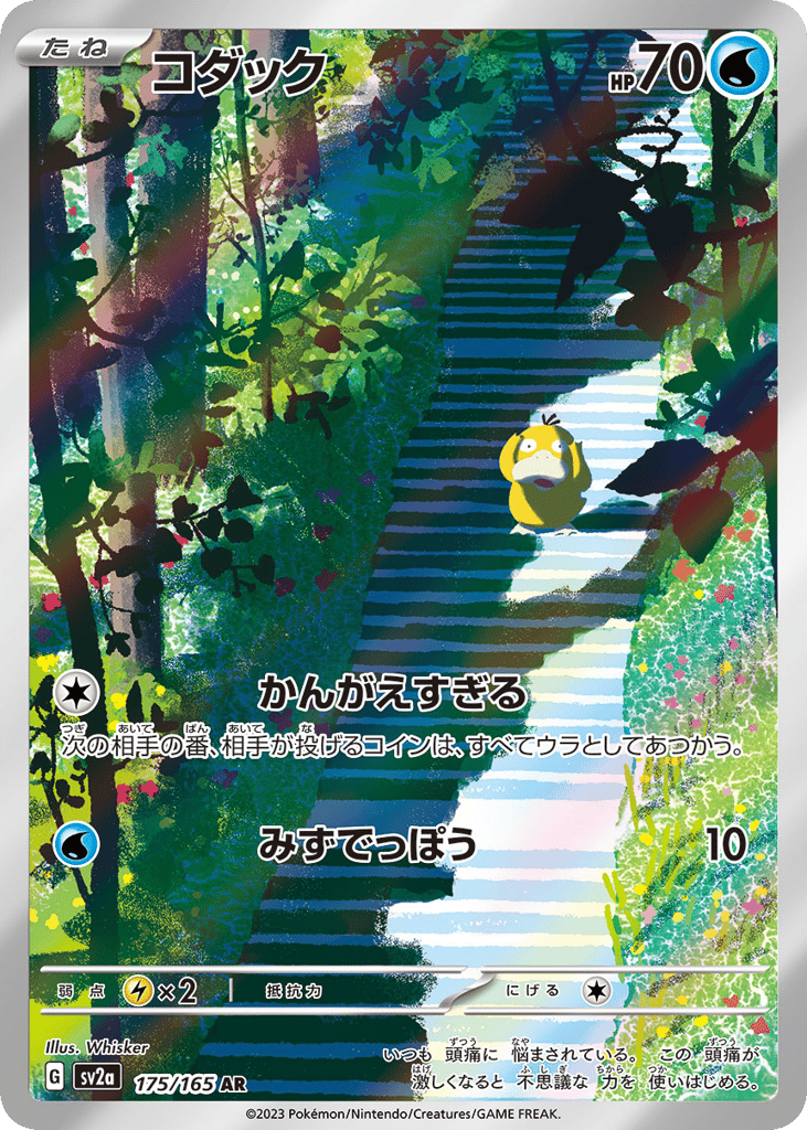 コダック card front