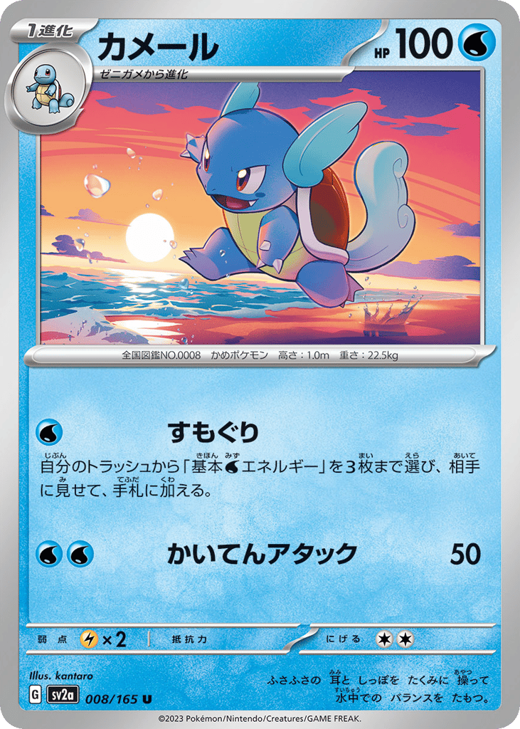 カメール card front