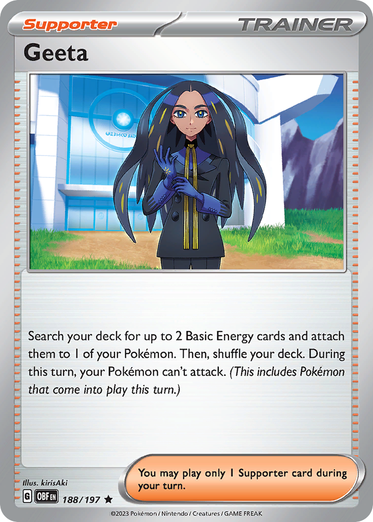 Geeta card front