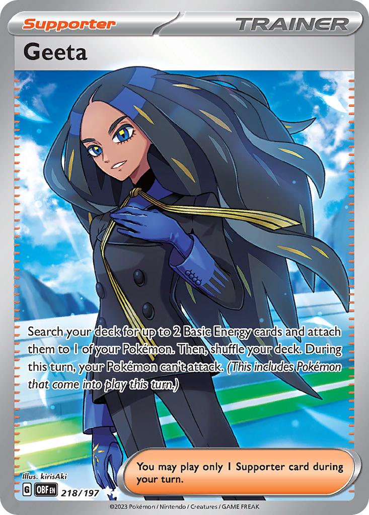 Geeta card front