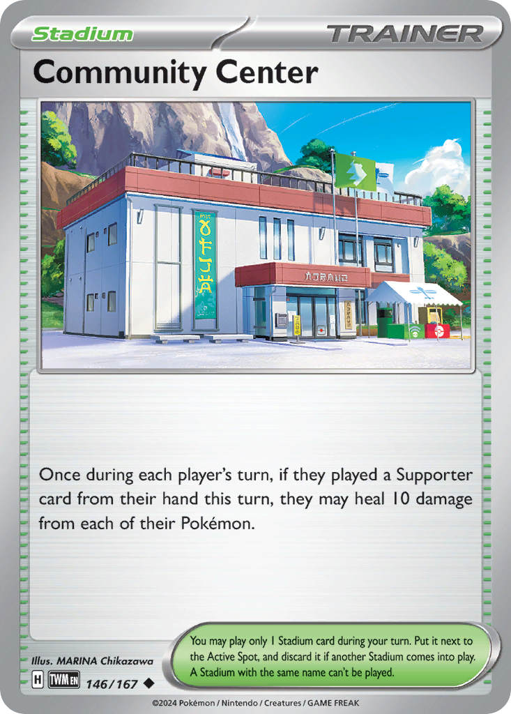 Community Center card front