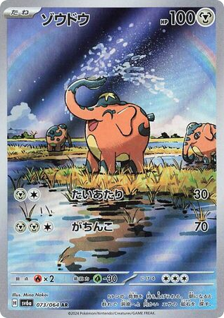 Cufant card front