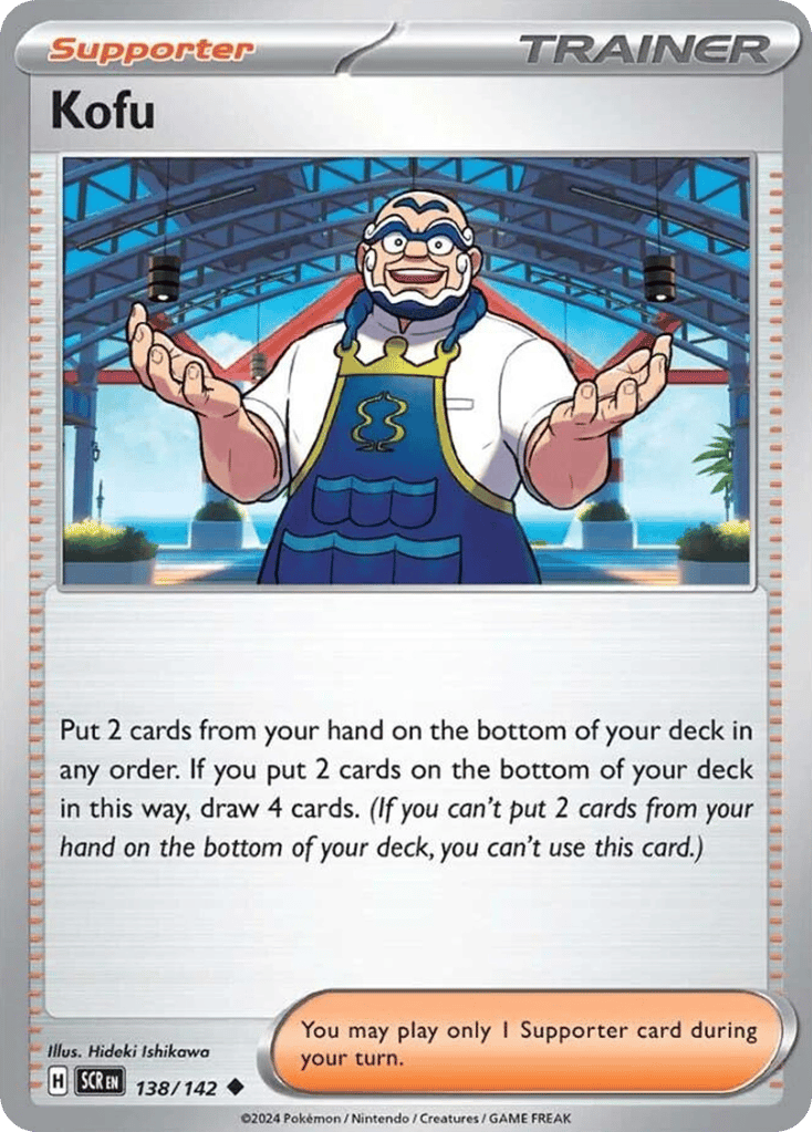 Kofu card front