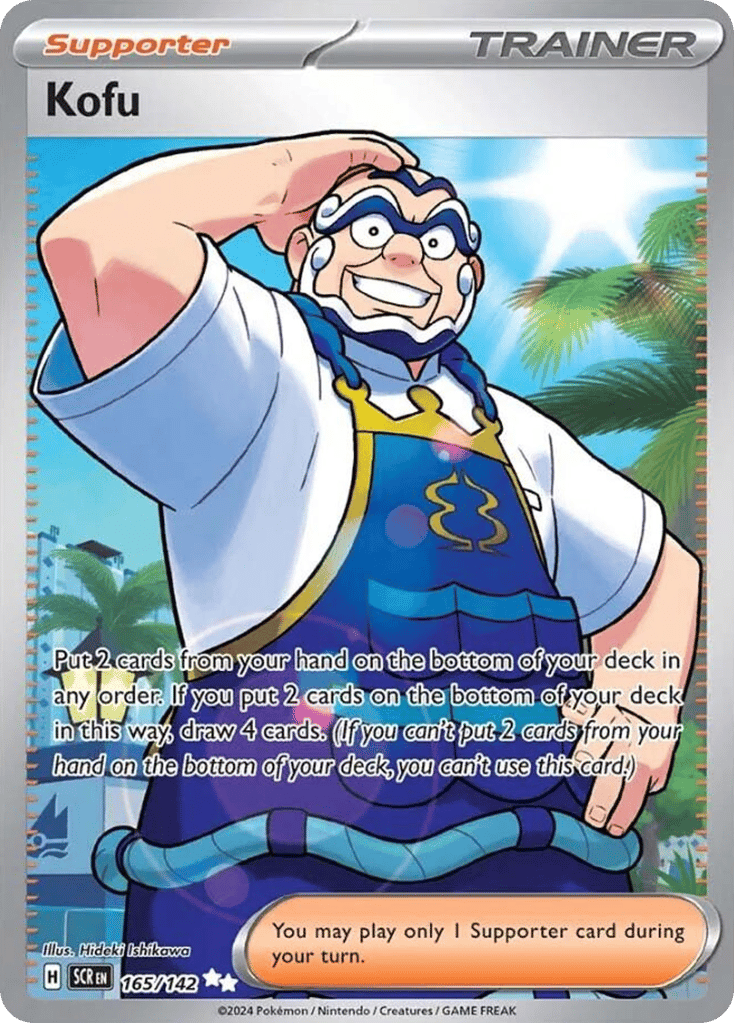 Kofu card front